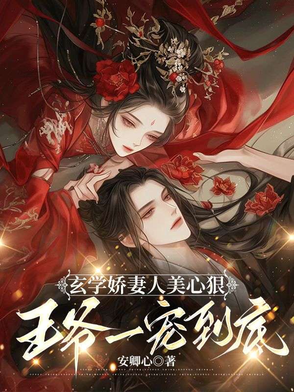 王爷一纸休书免费阅读
