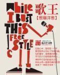 江南这首歌谁唱的